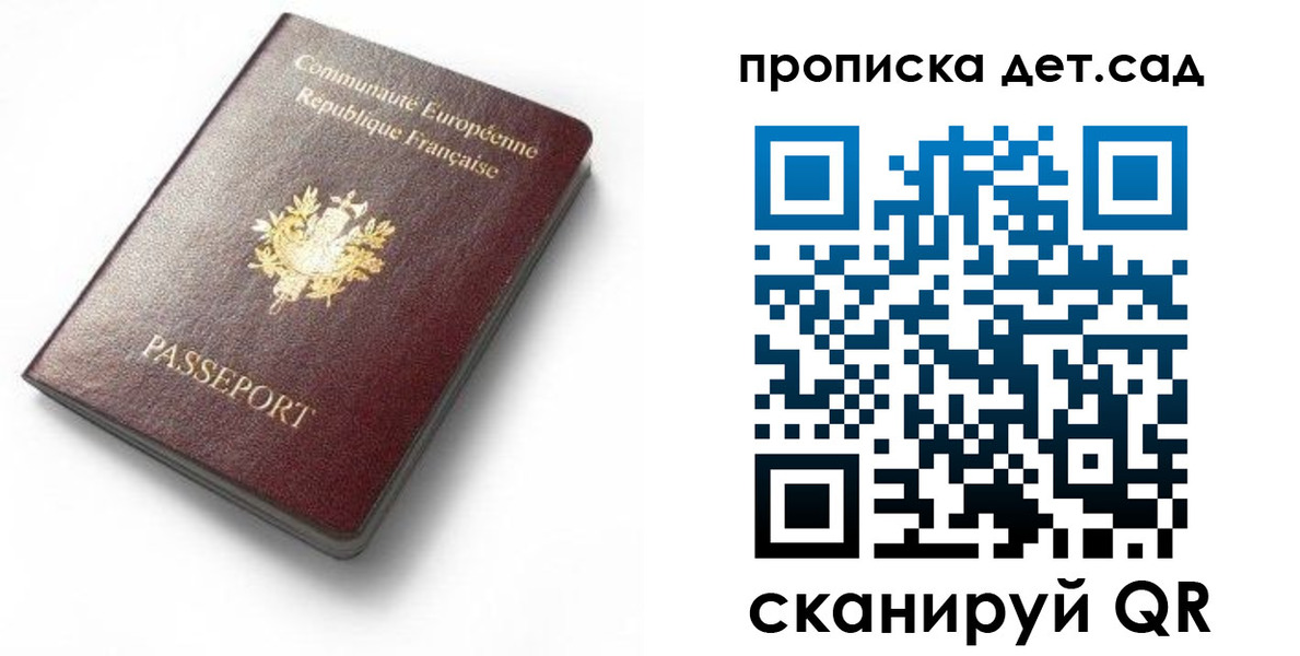 пропишу в квартире в Обояни