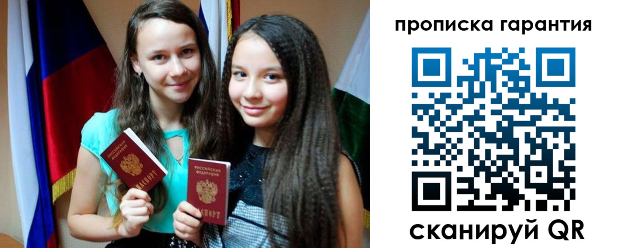 регистрация для дет. сада в Обояни