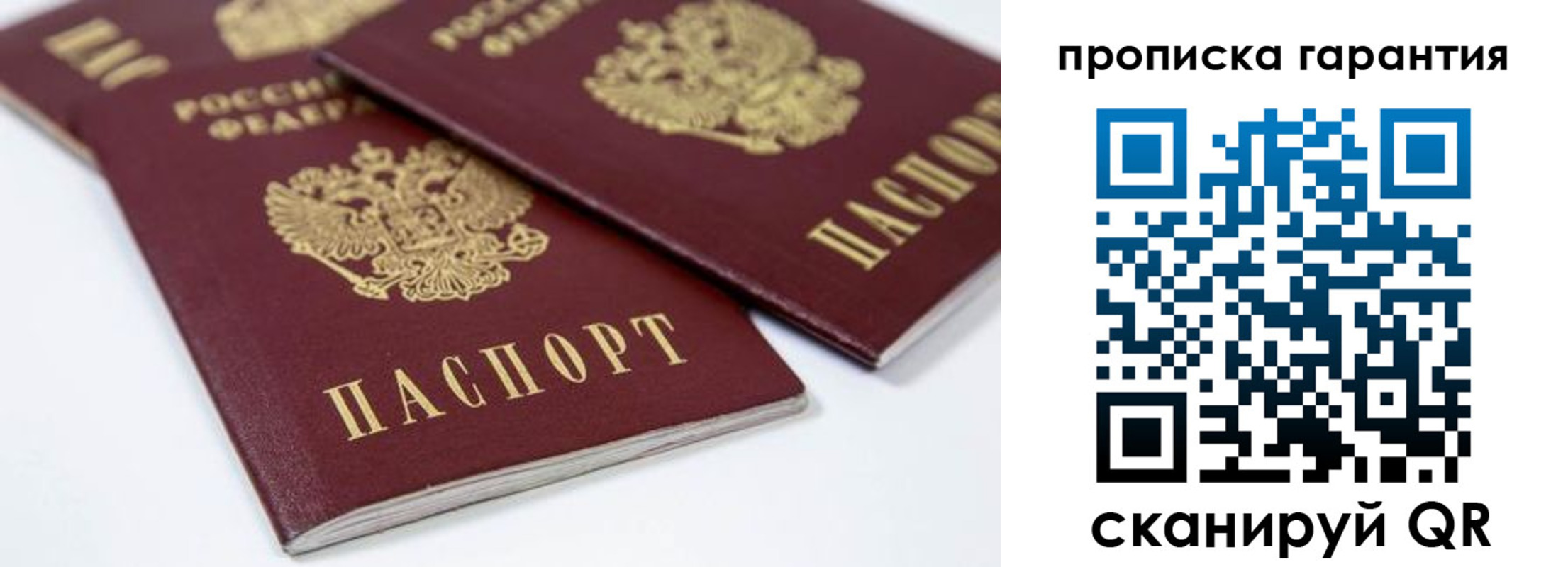 миграционный учет в Обояни